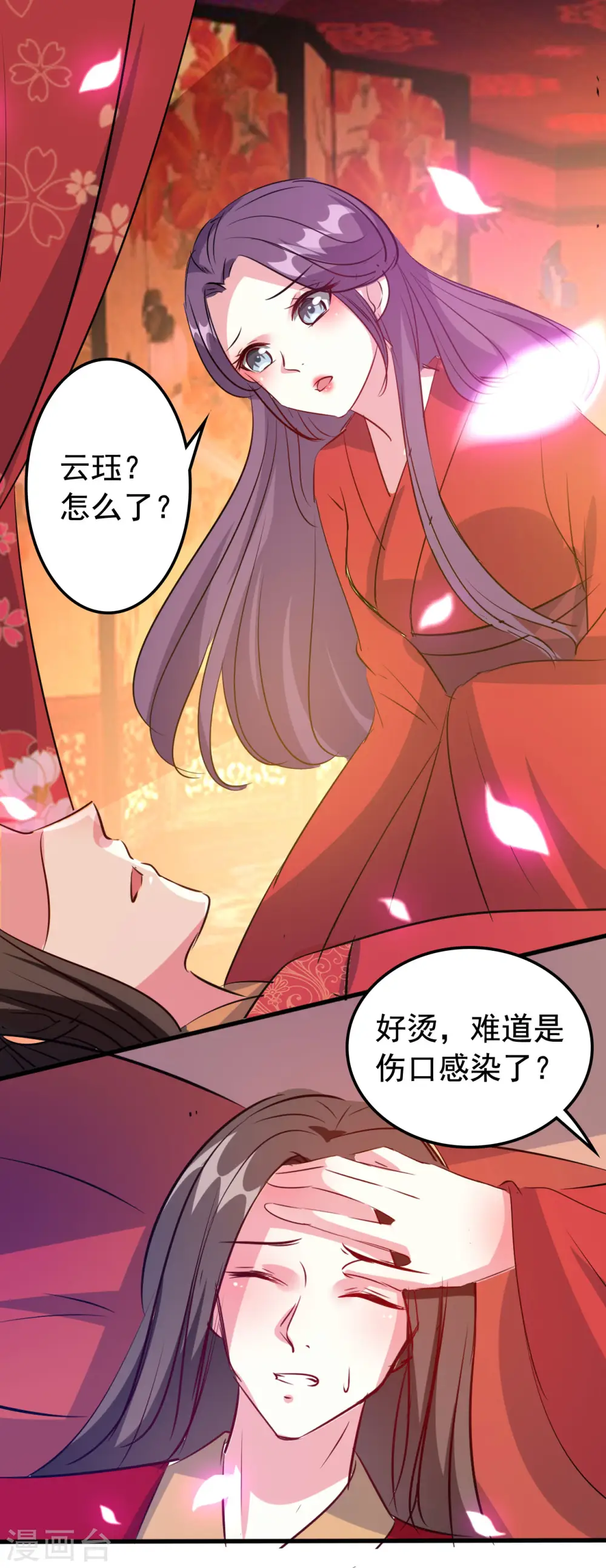 第40话 “妇”唱“夫”随9