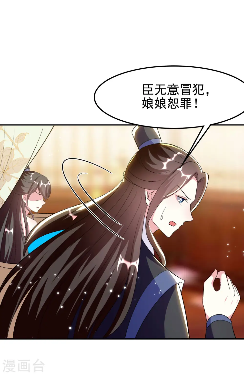 第248话 小电灯泡6
