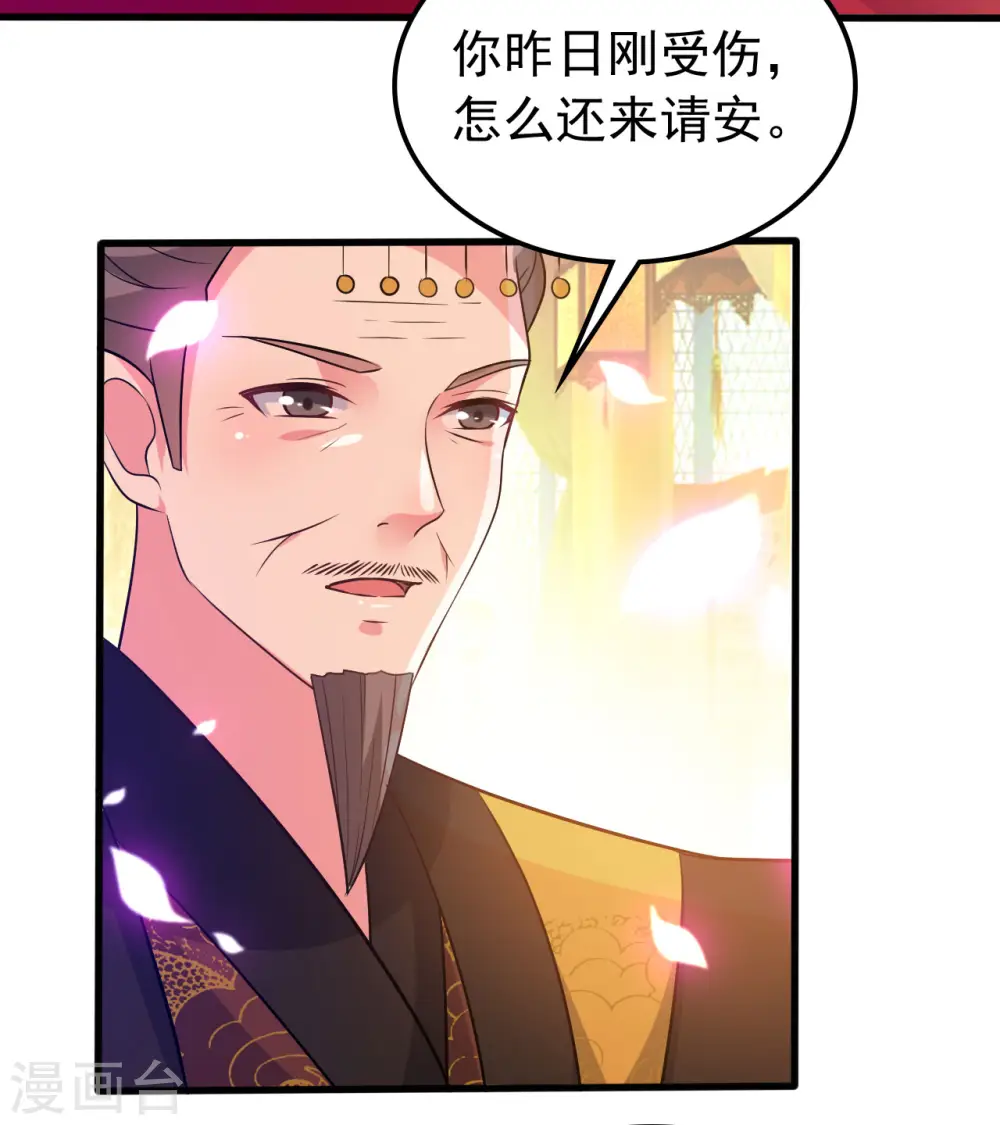 第41话 演技了得14
