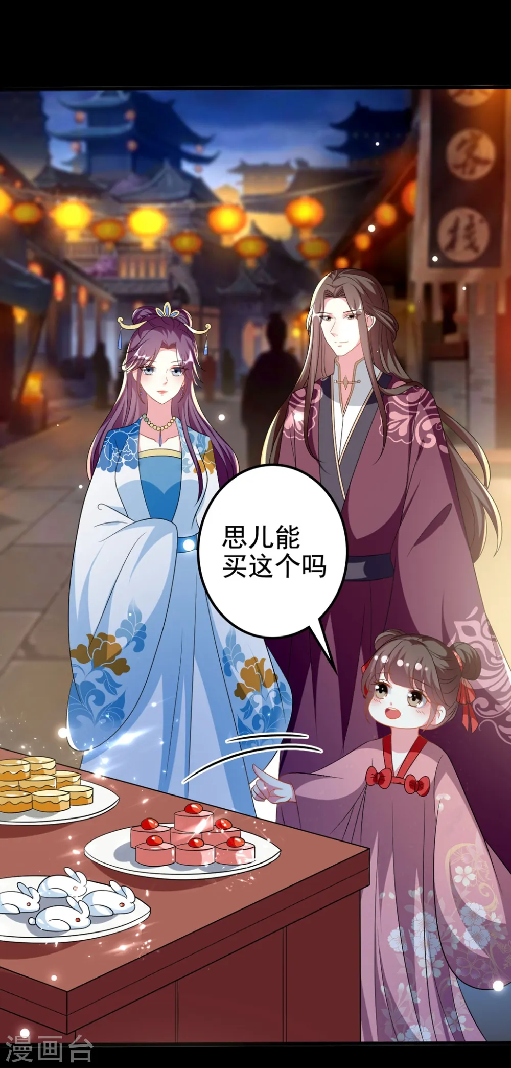 第189话 你是不是想起来了？1