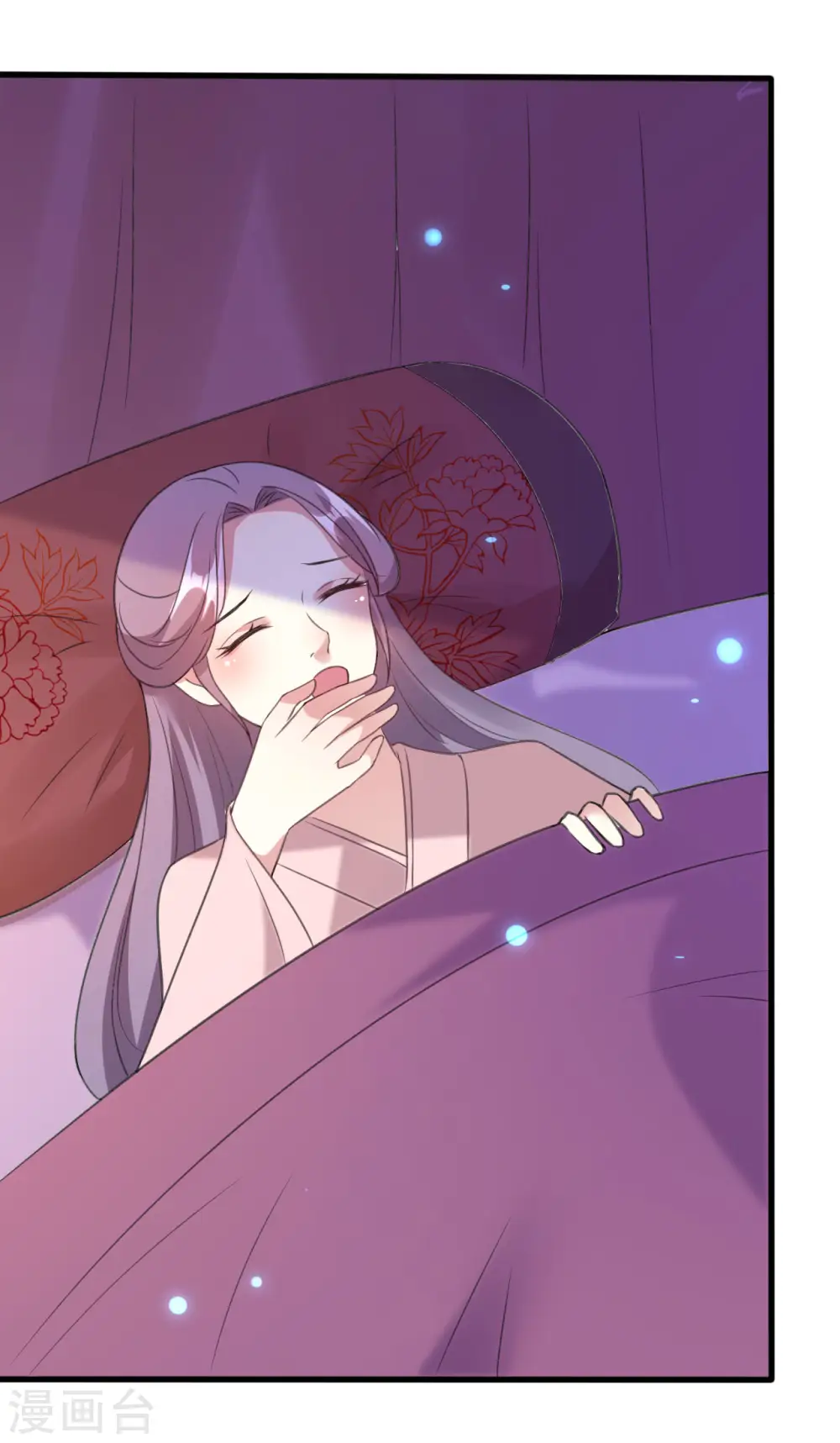 第37话 和我私奔26