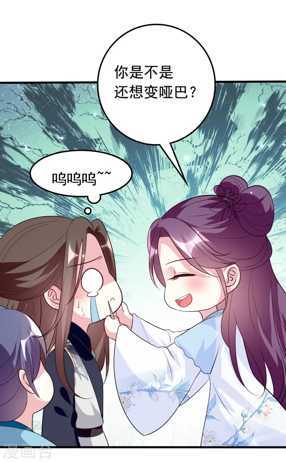 第158话 对自己老婆耍流氓能叫耍流氓吗？27