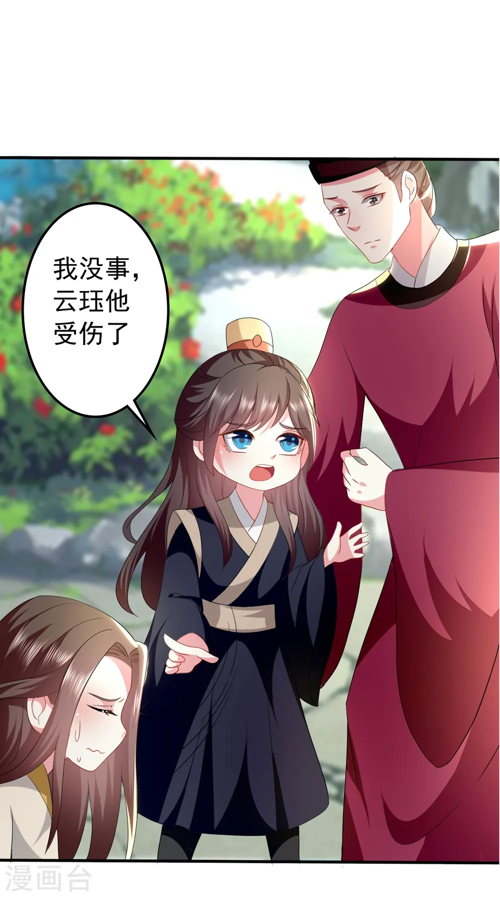 第127话 仇恨的种子35