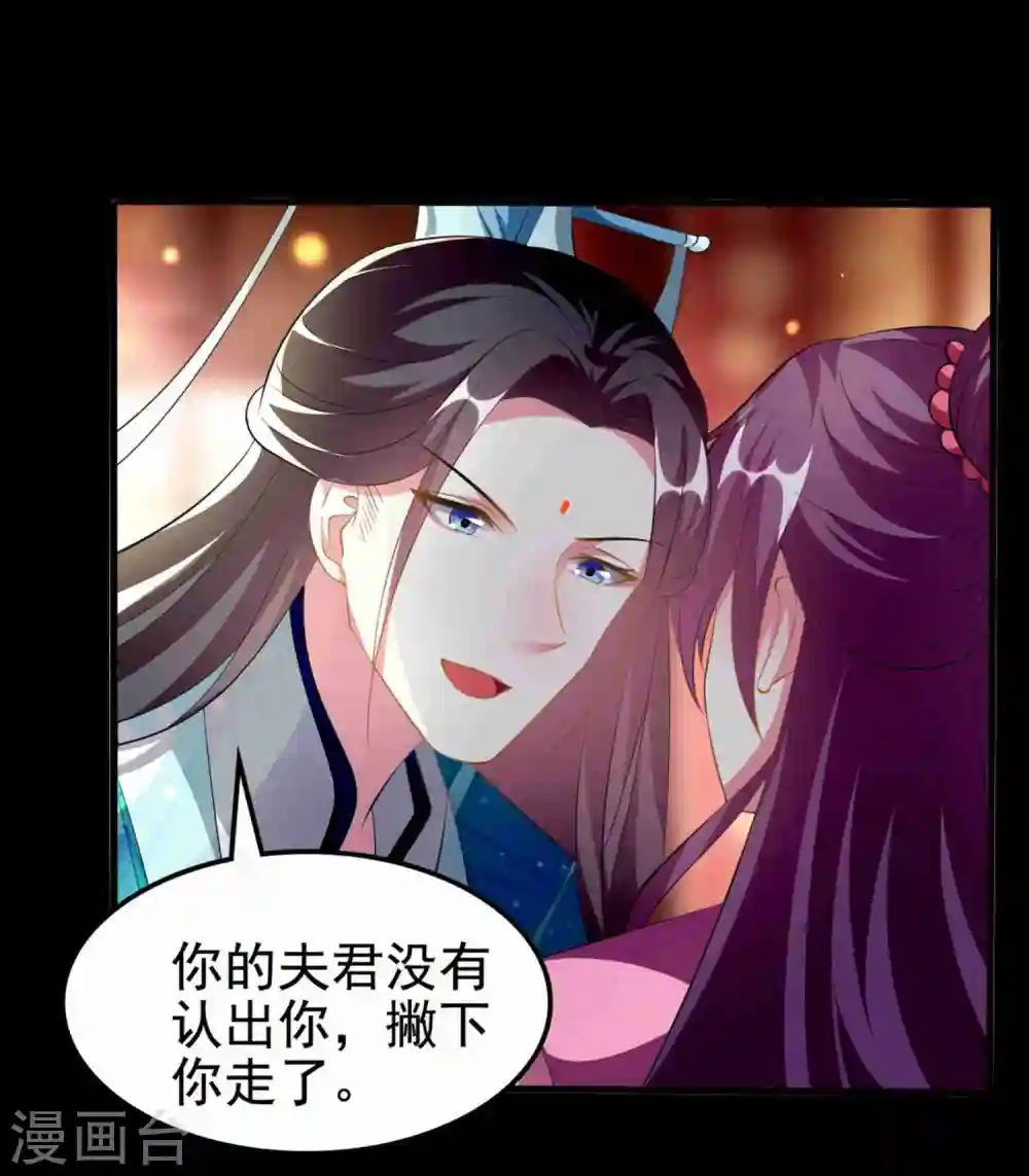 第218话 逢场作戏27