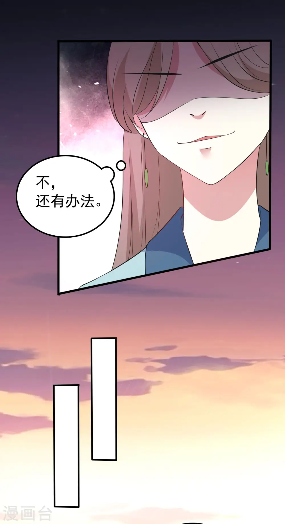 第25话 雕虫小技28