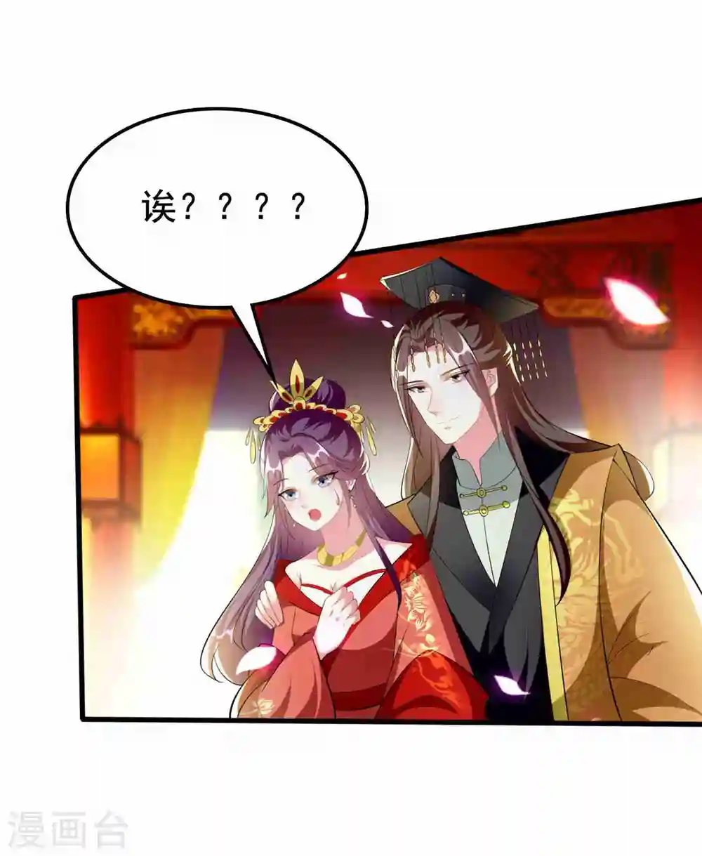 第220话 求和26