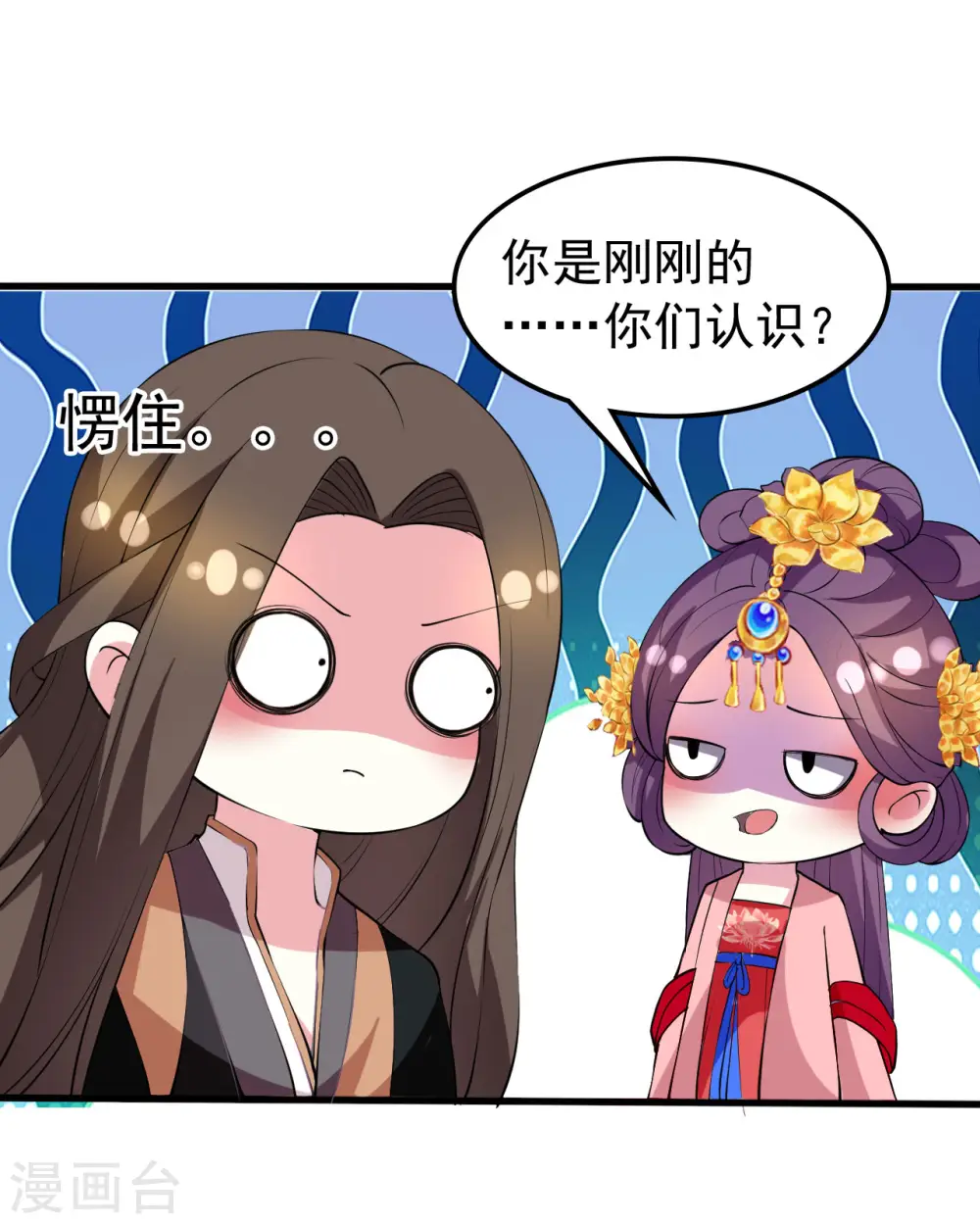 第77话 外挂上线29