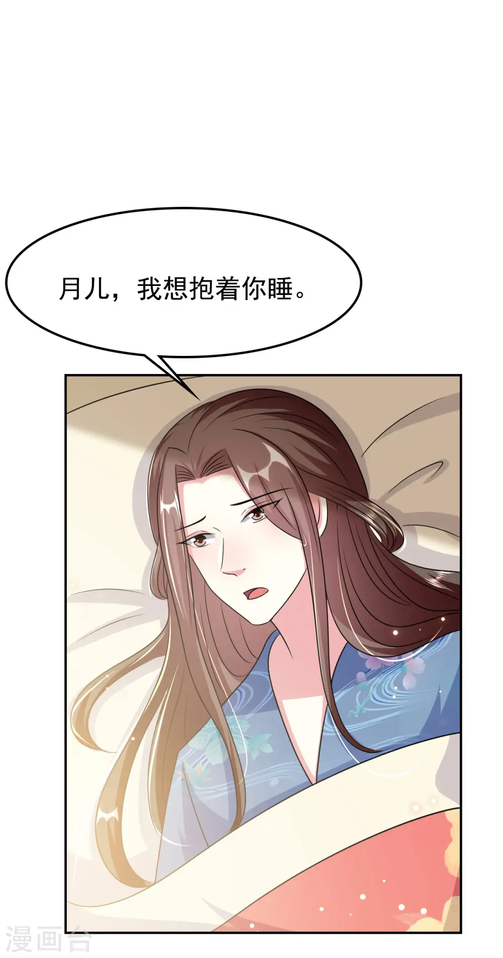 第248话 小电灯泡24