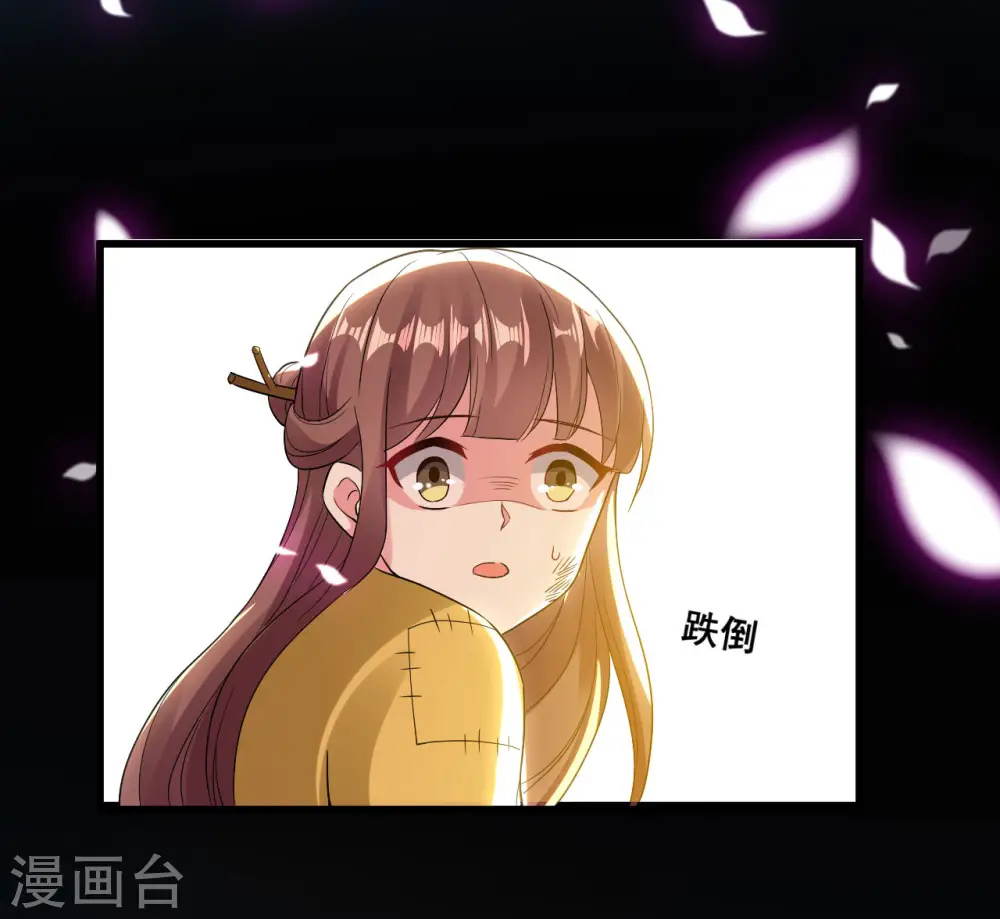 第85话 心动的信号26