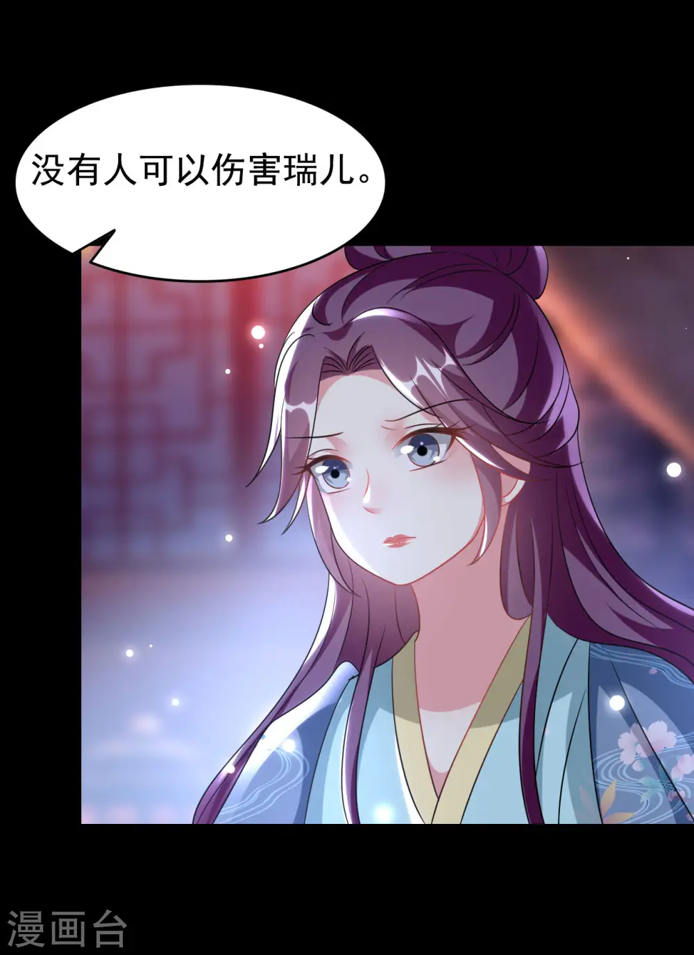 第242话 蓝溪丧母30