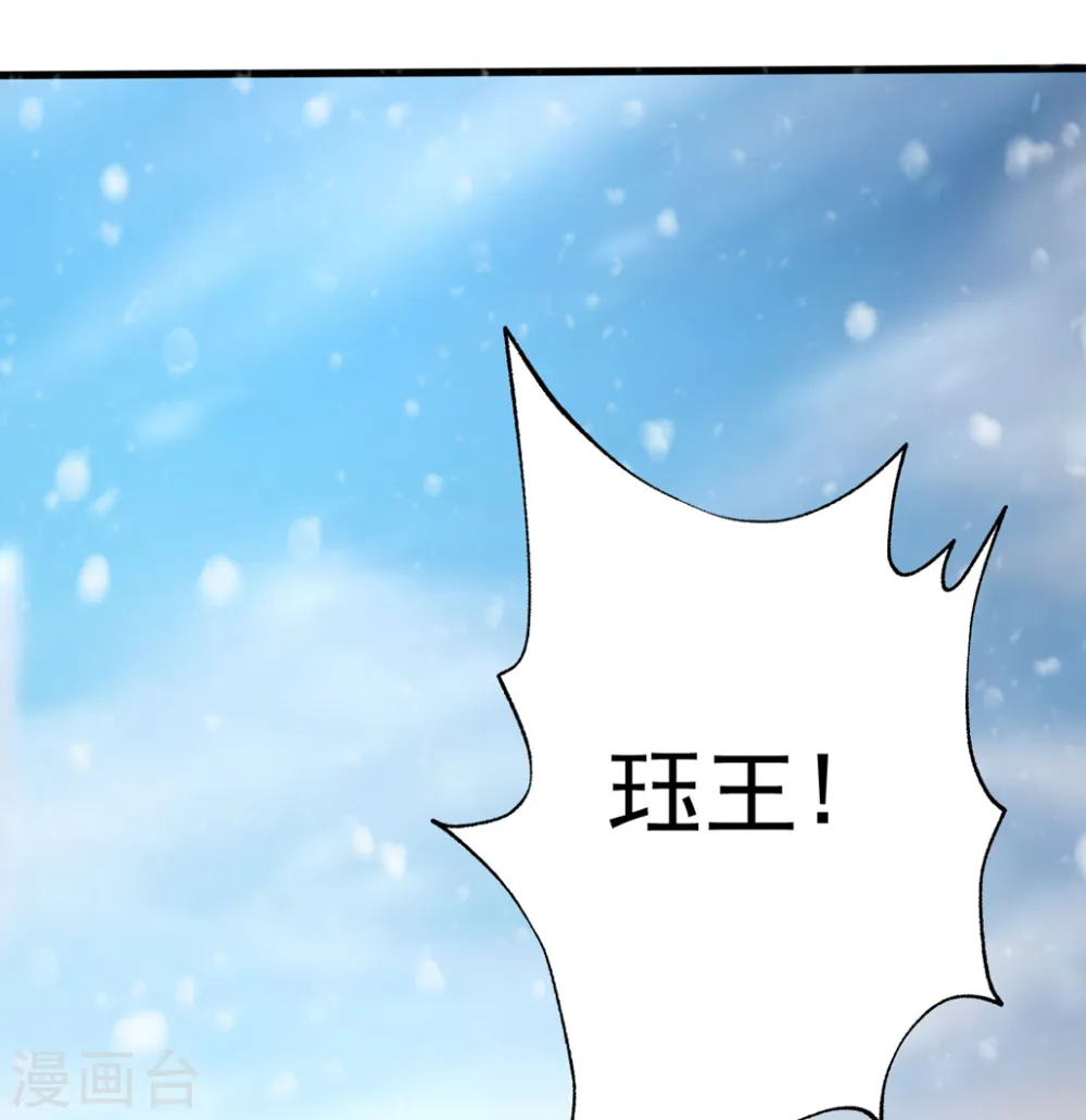 第103话 雪城之行26