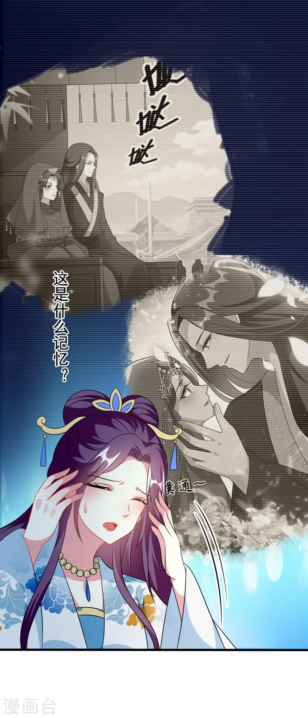 第177话 再一次洞房16