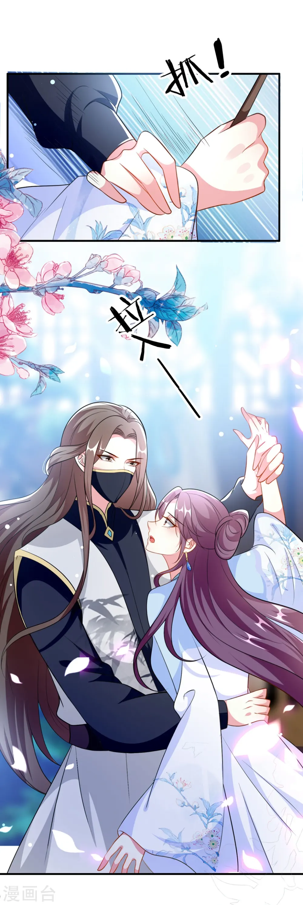 第158话 对自己老婆耍流氓能叫耍流氓吗？2