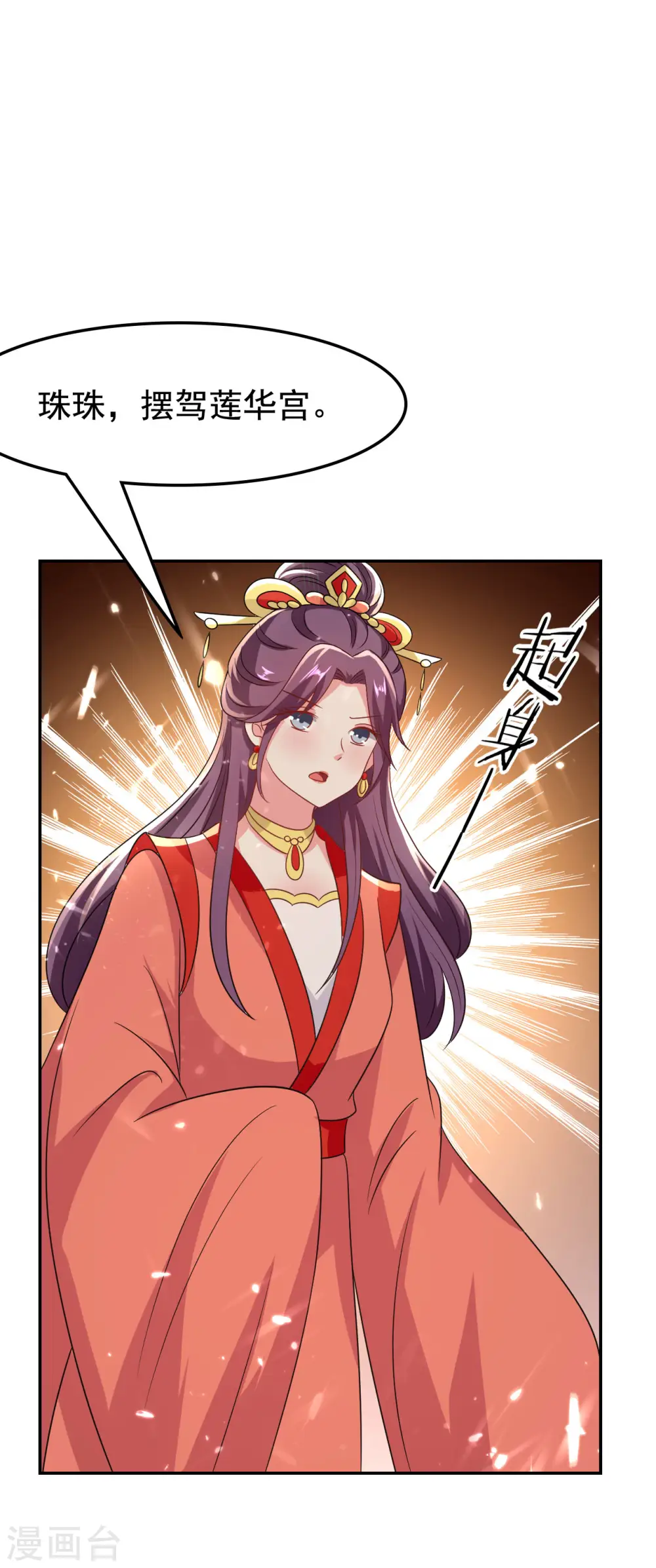 第249话 脱衣辨身13