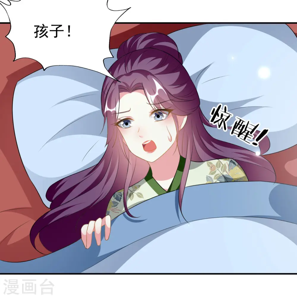 第232话 安然无恙4