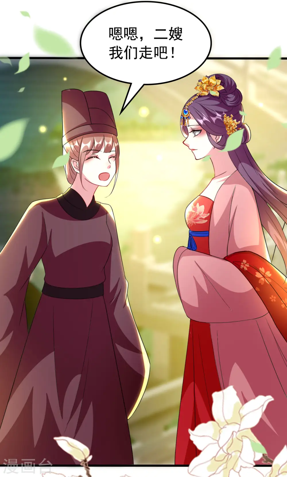 第81话 滴血认亲3
