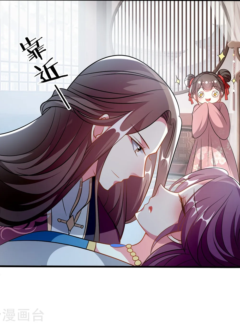 第182话 偷偷吻你26