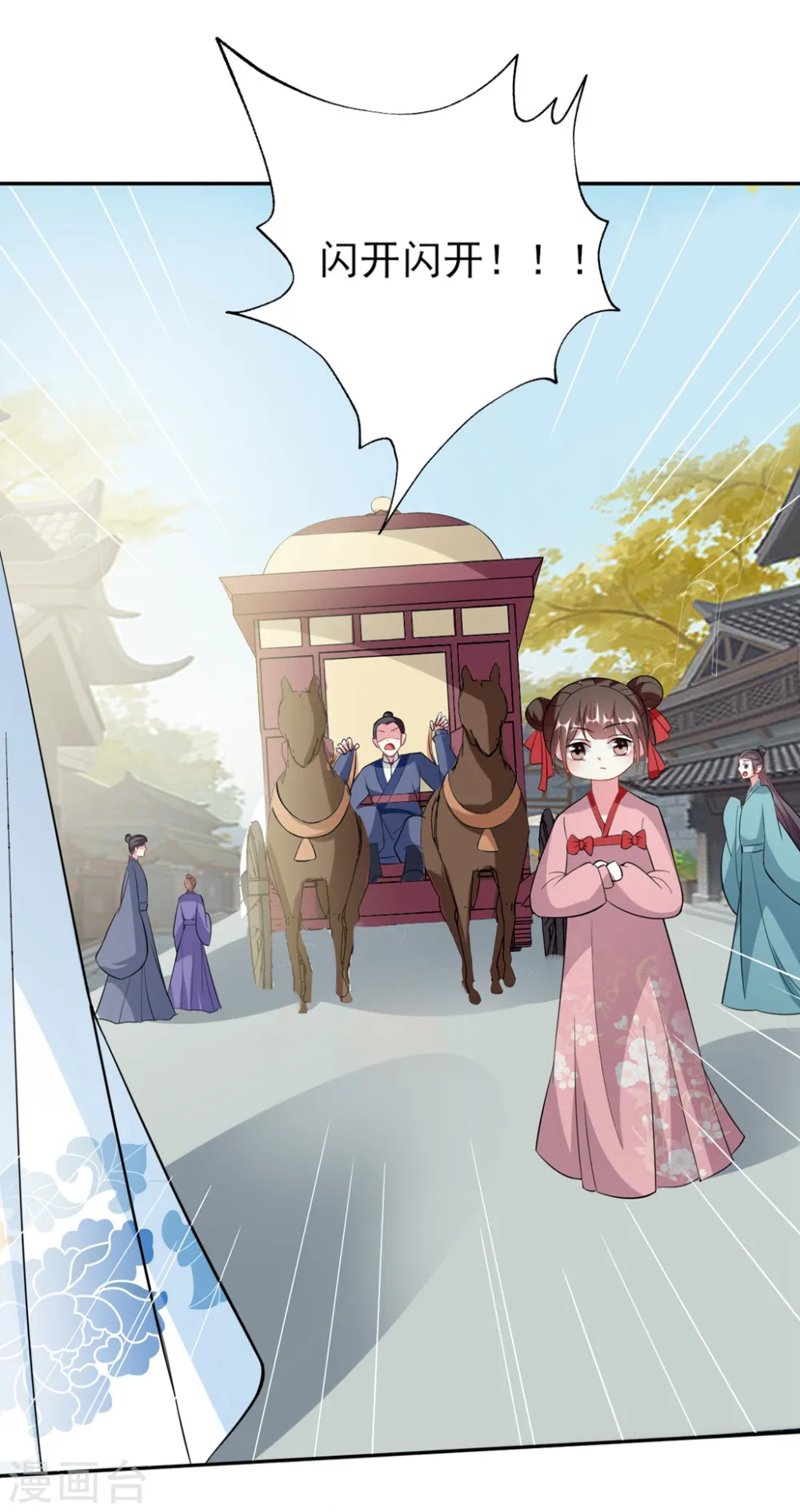 第169话 全世界人都知道了16