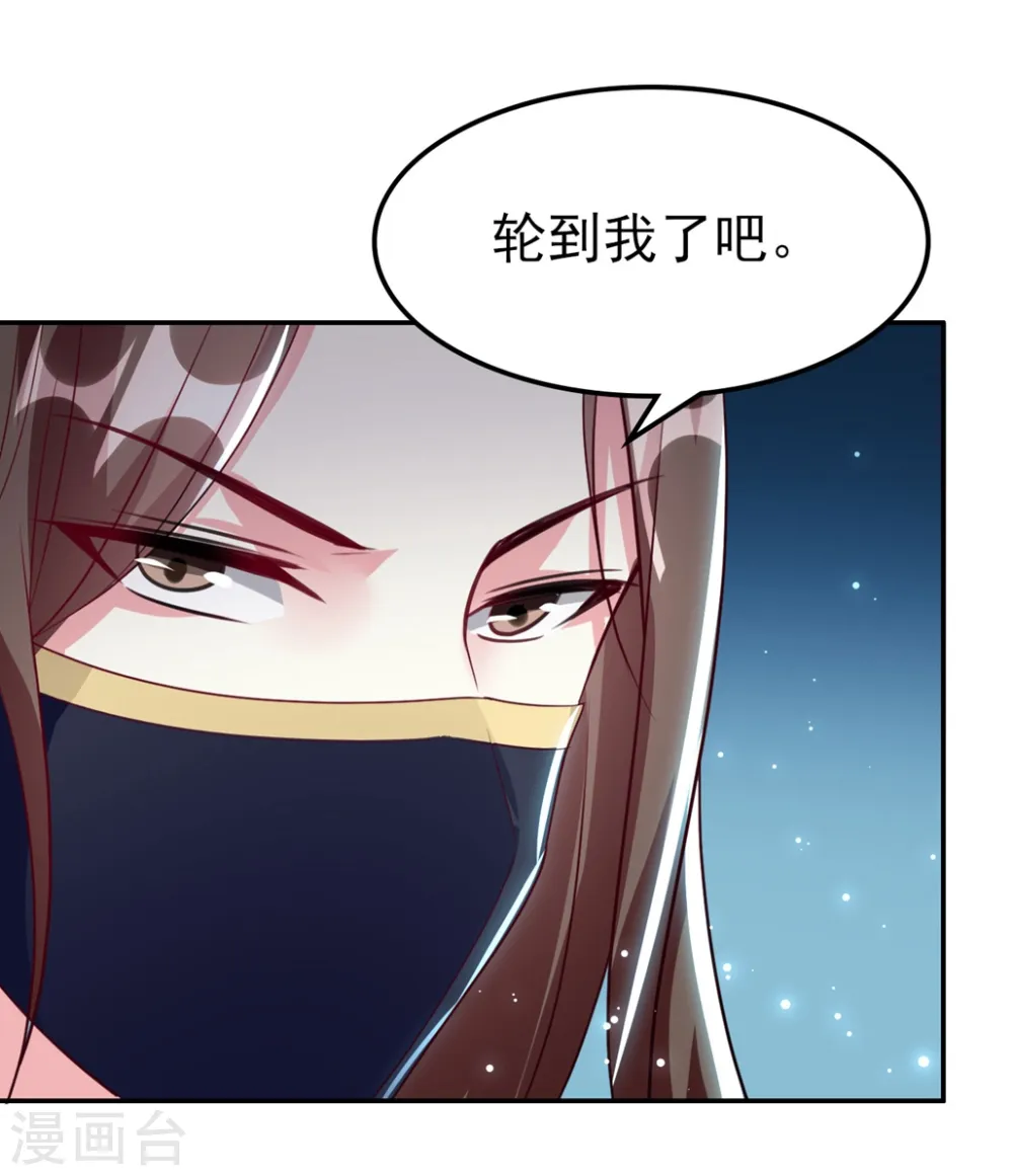 第157话 溶月，我来找你了21