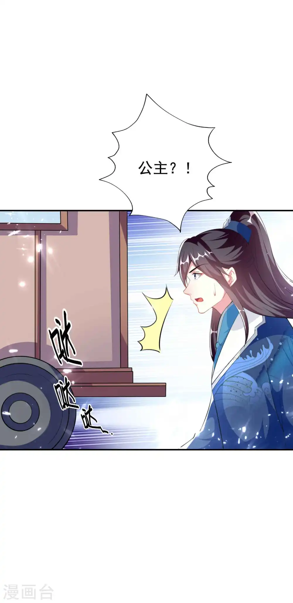 第266话 千钧一发1
