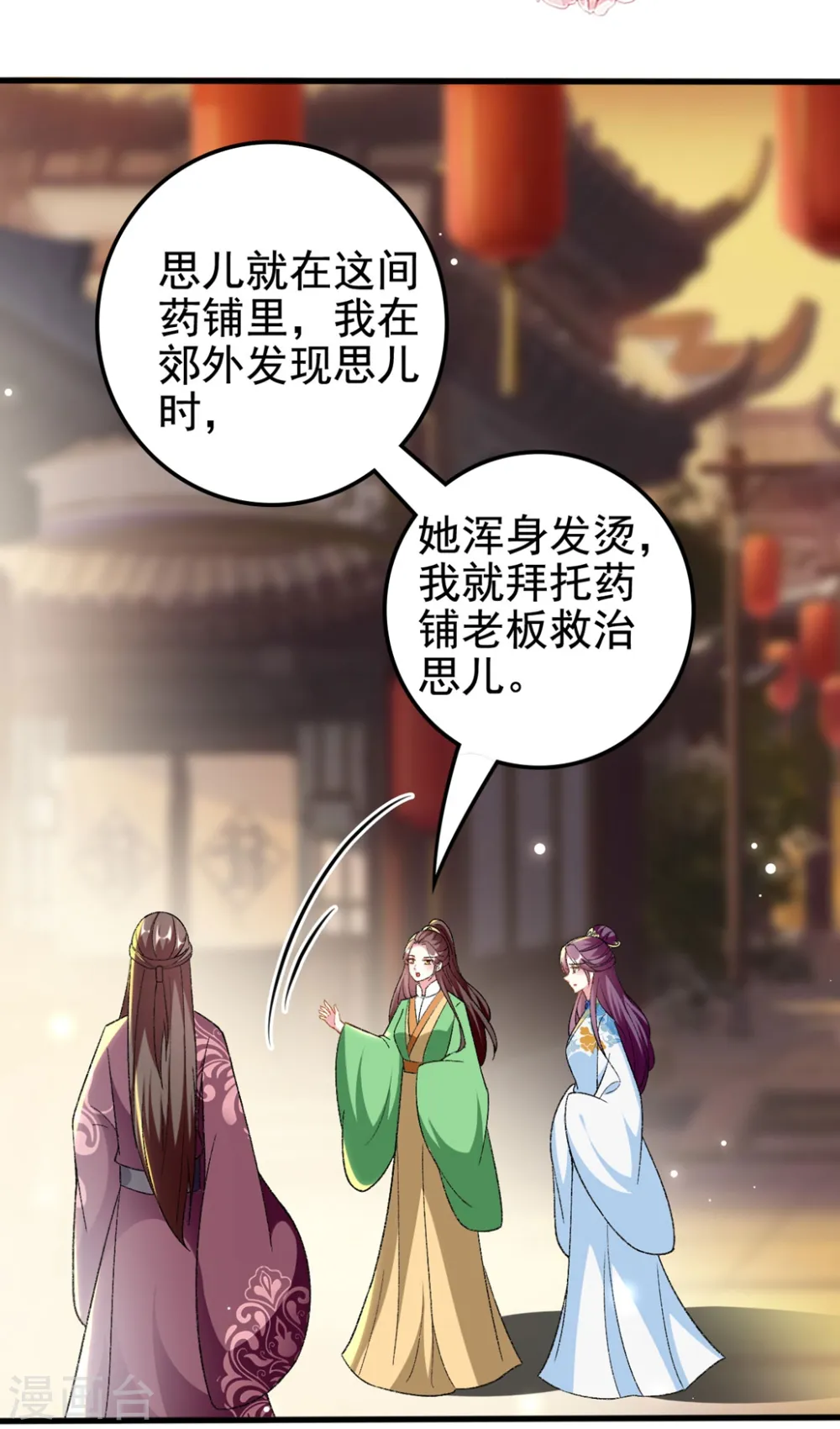第202话 一家重聚9