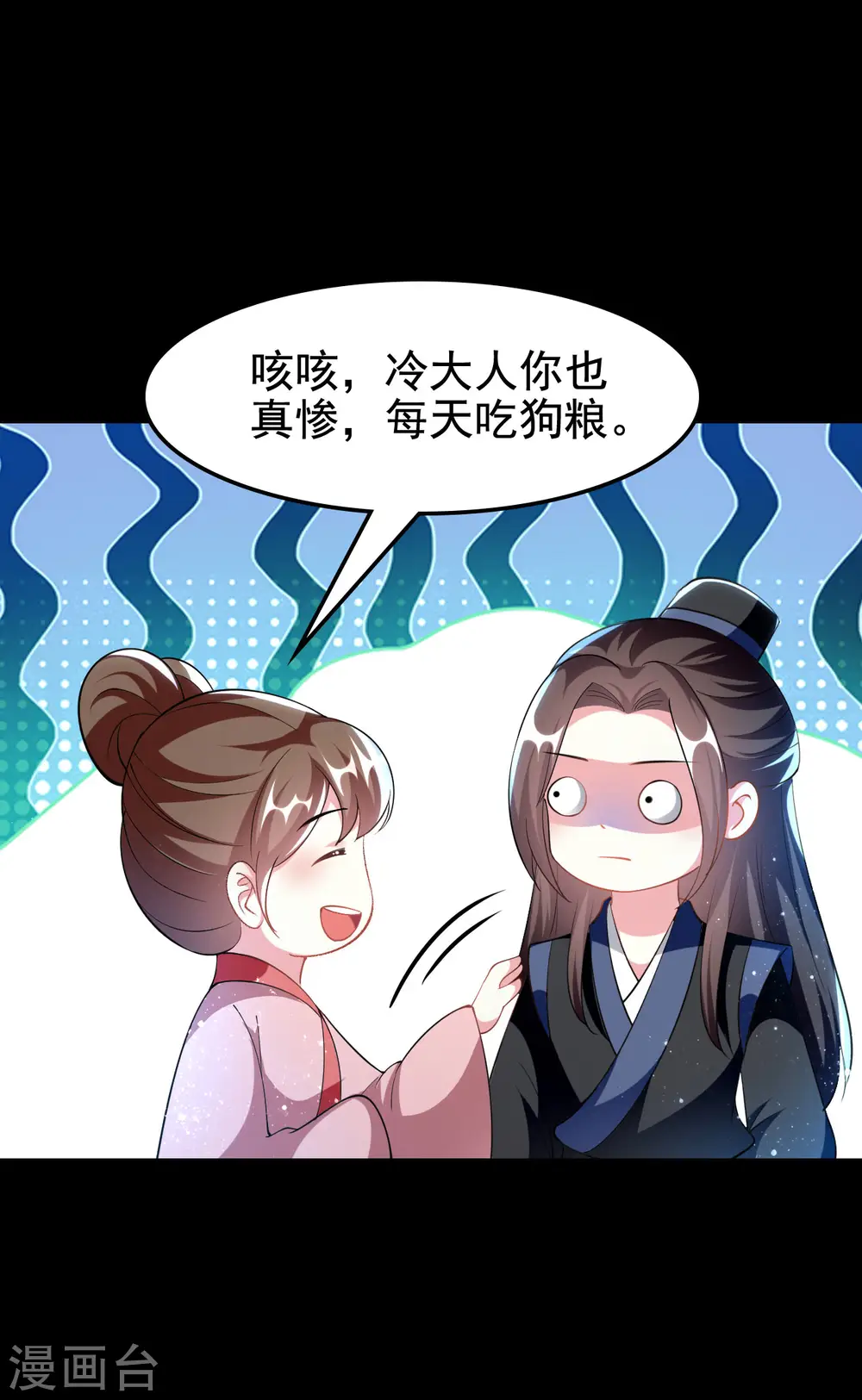 第250话 皇上牺牲美色？3