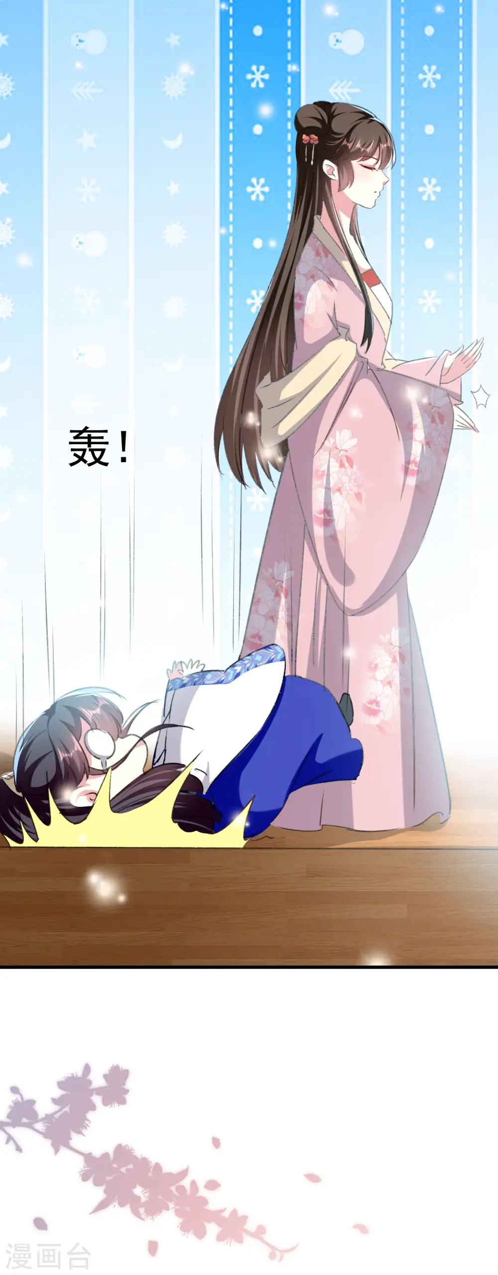 第277话 对我负责25