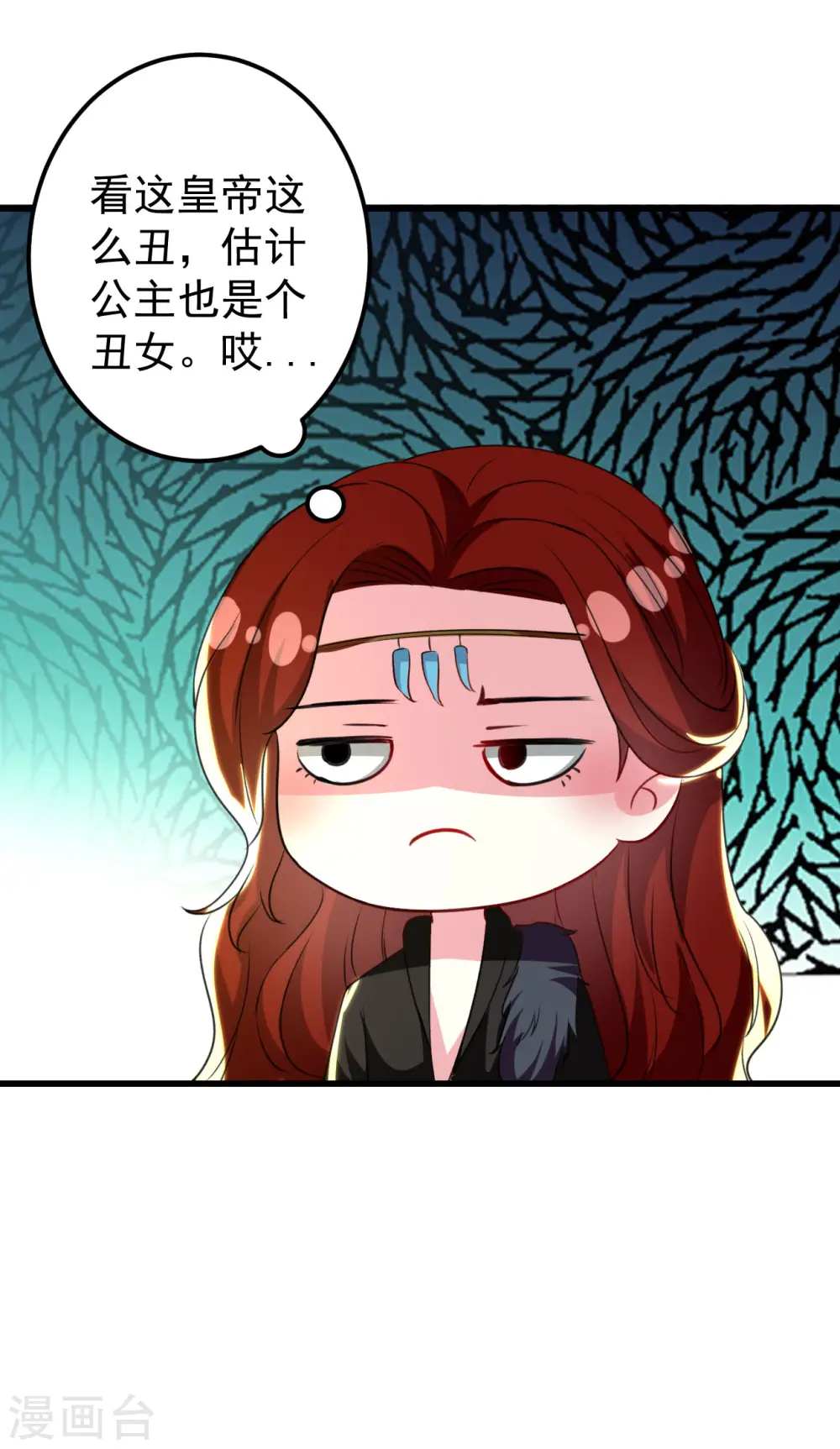 第90话 云苓抗婚28