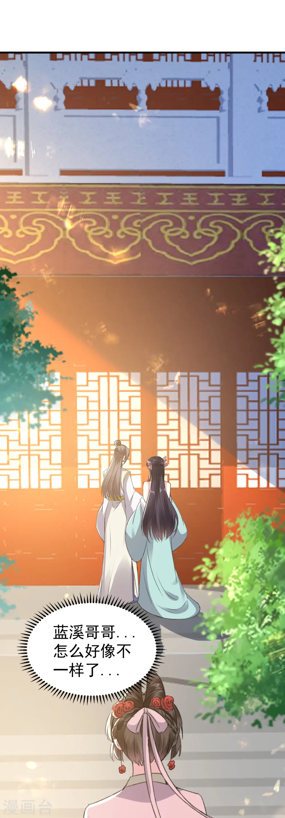 第282话 赢了比试输了他2