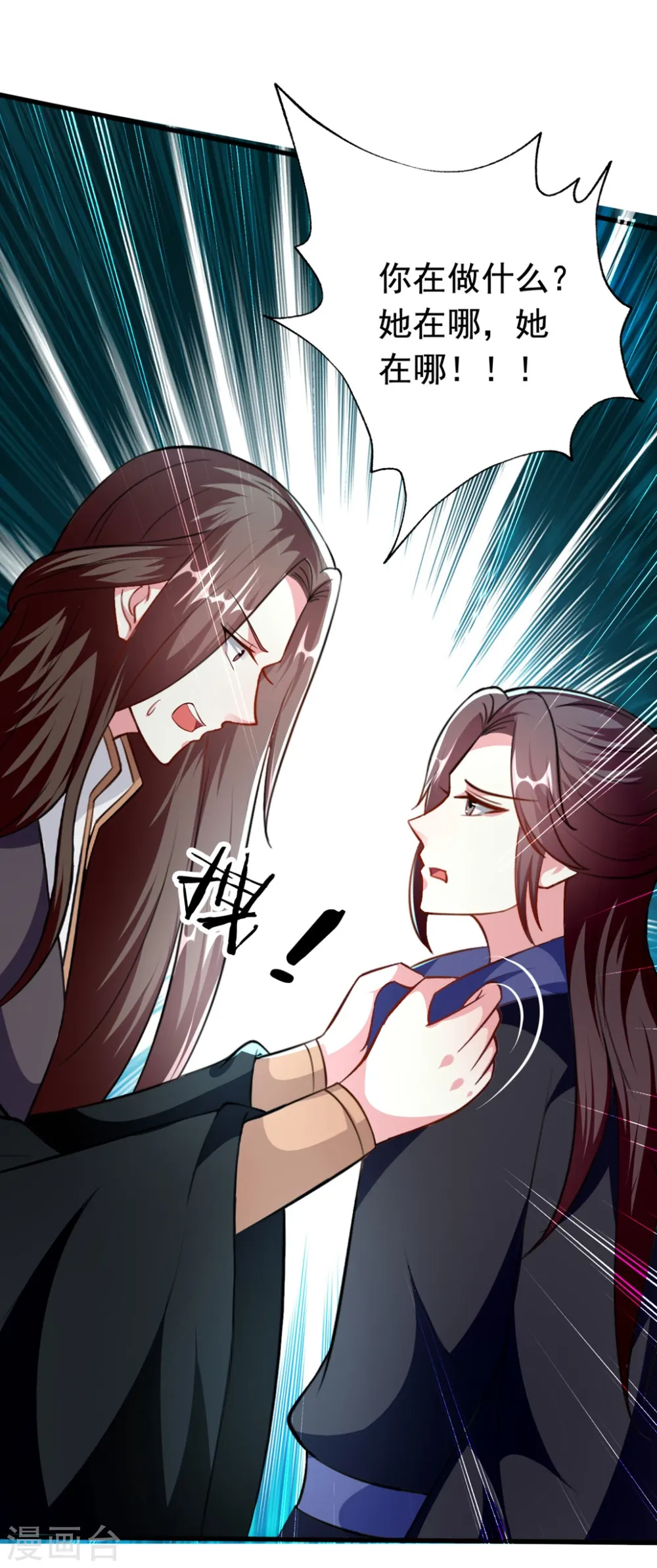 第151话 溶月的下落7