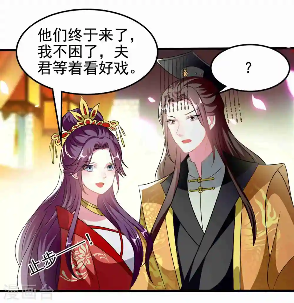 第220话 求和29
