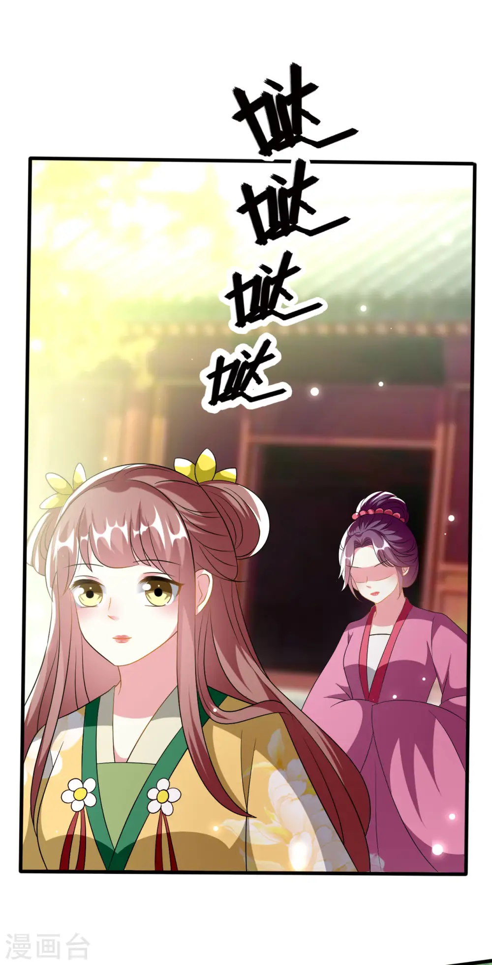 第213话 偷偷出宫13