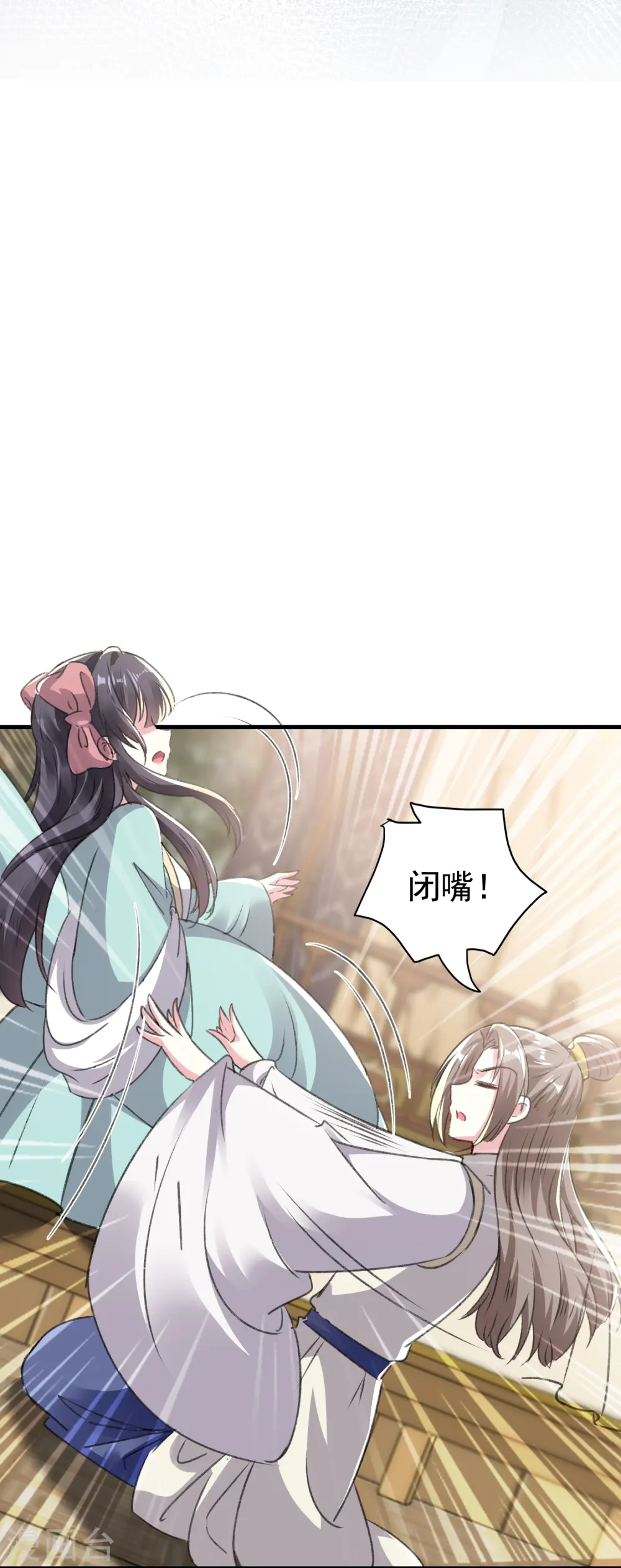 第285话 你愿意嫁给我吗？7