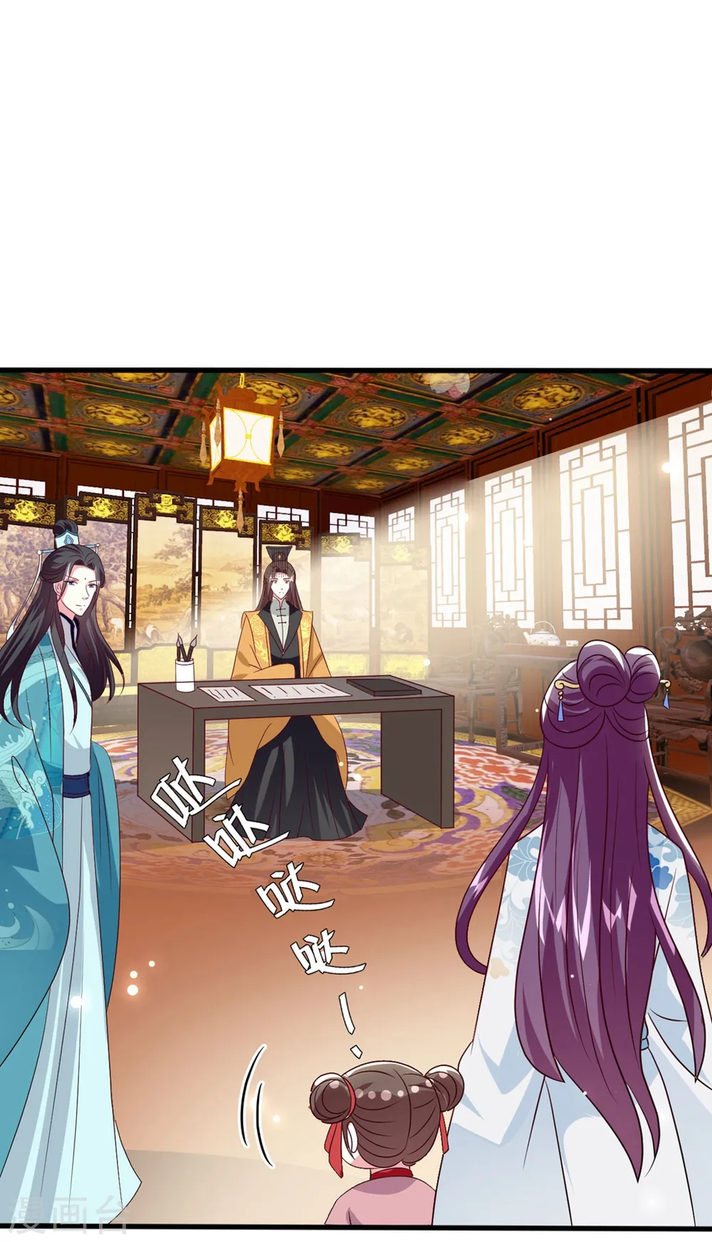 第170话 亲爹驾到23