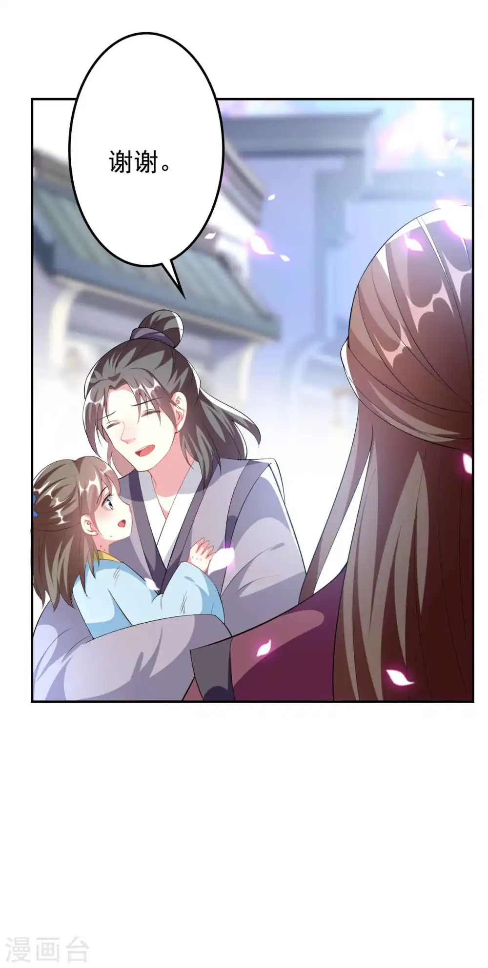 第254话 瘟疫与谋害20