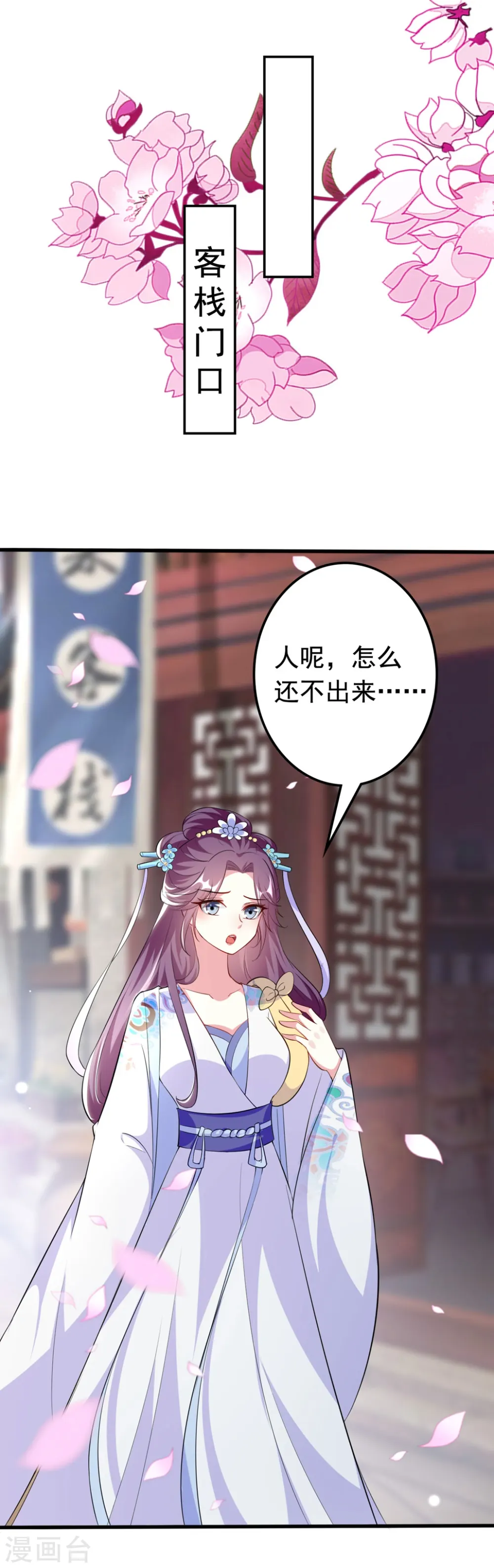 第155话 重逢1