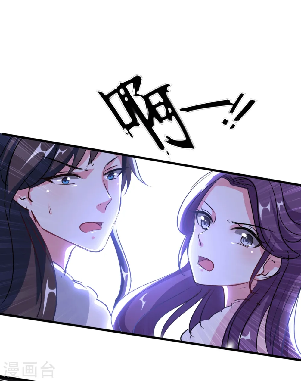 第28话 遇险14