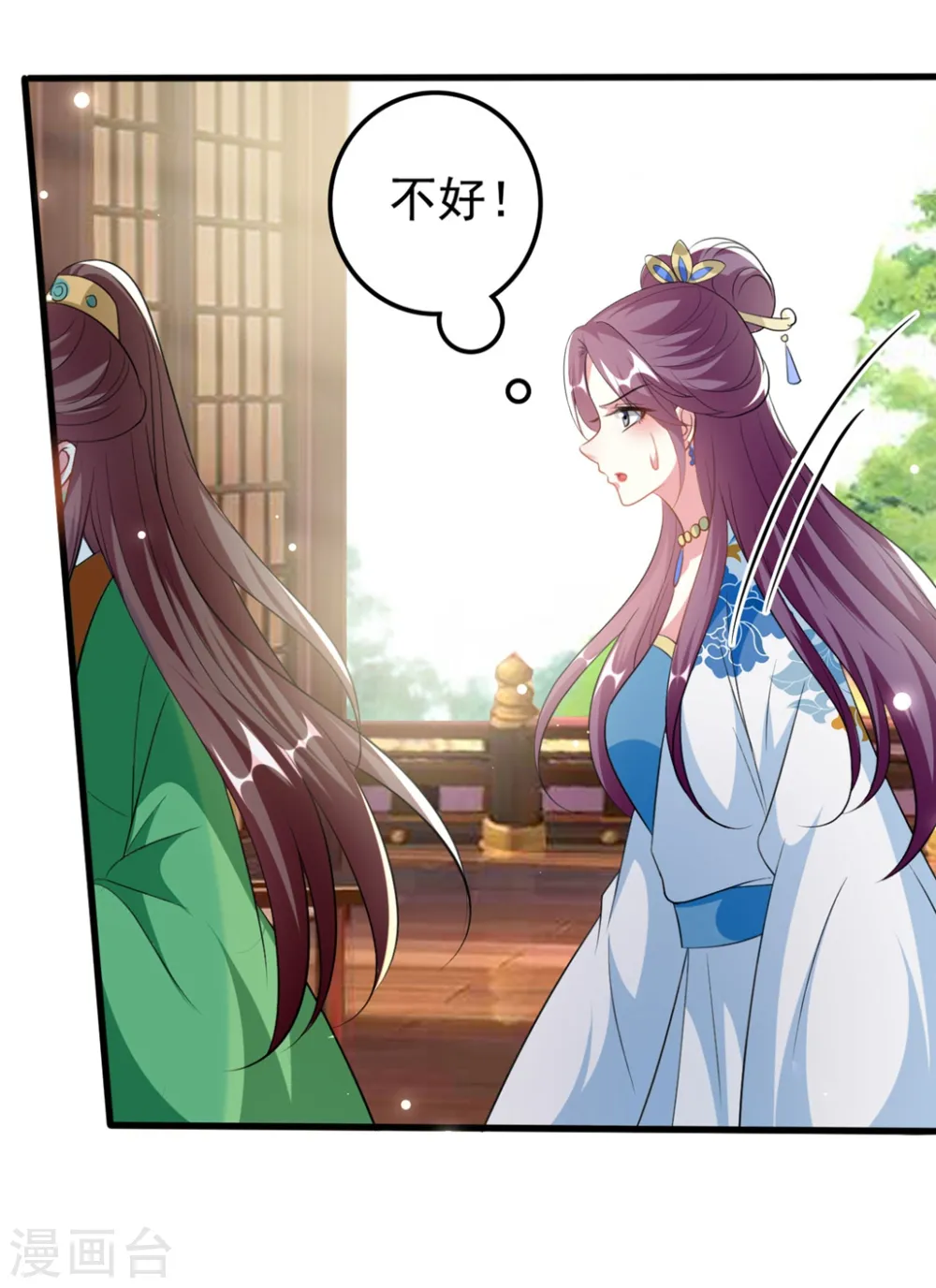 第191话 护妻狂魔22