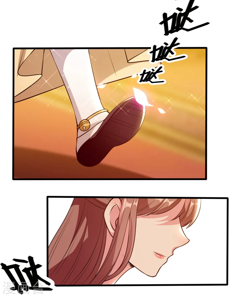 第86话 世子北易潇32