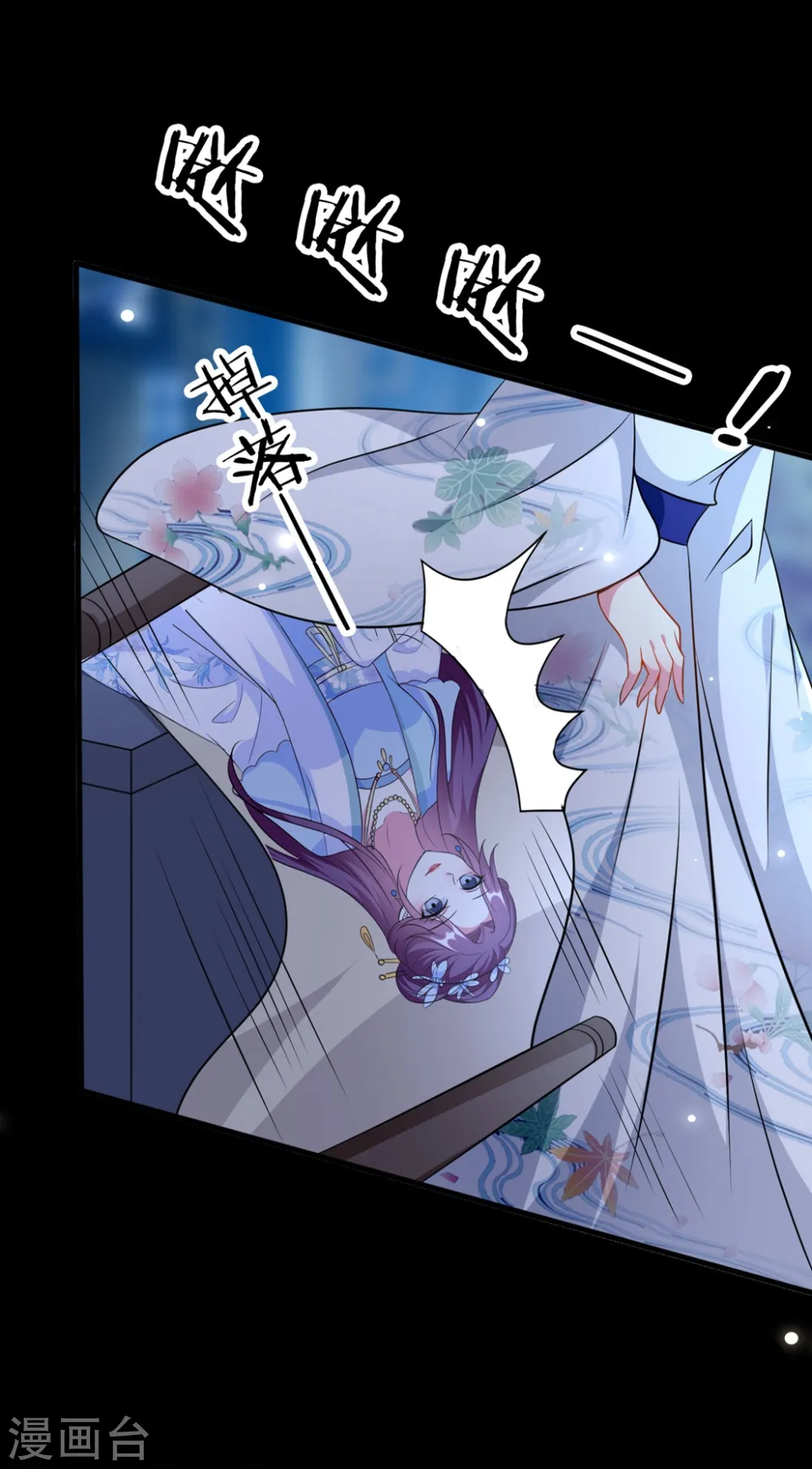 第166话 老婆送上门10