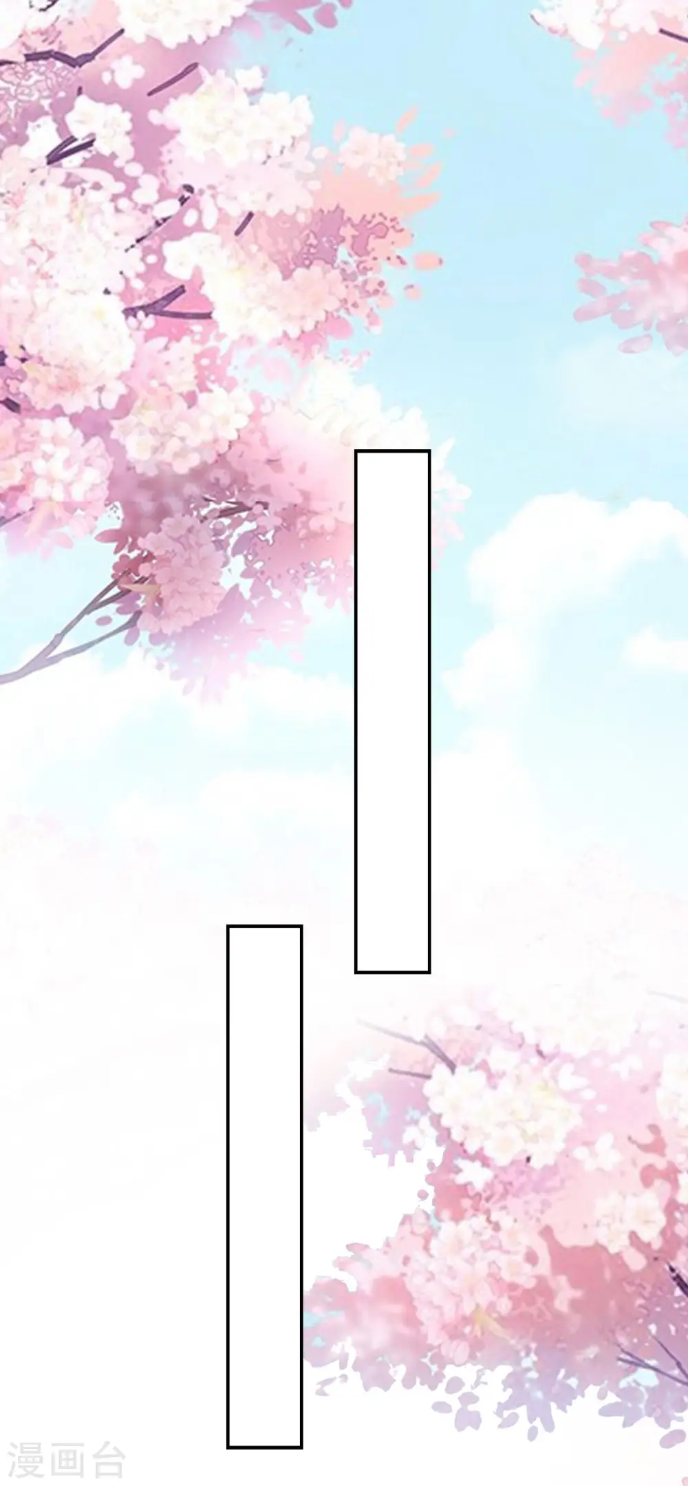 第241话 火光烛天1
