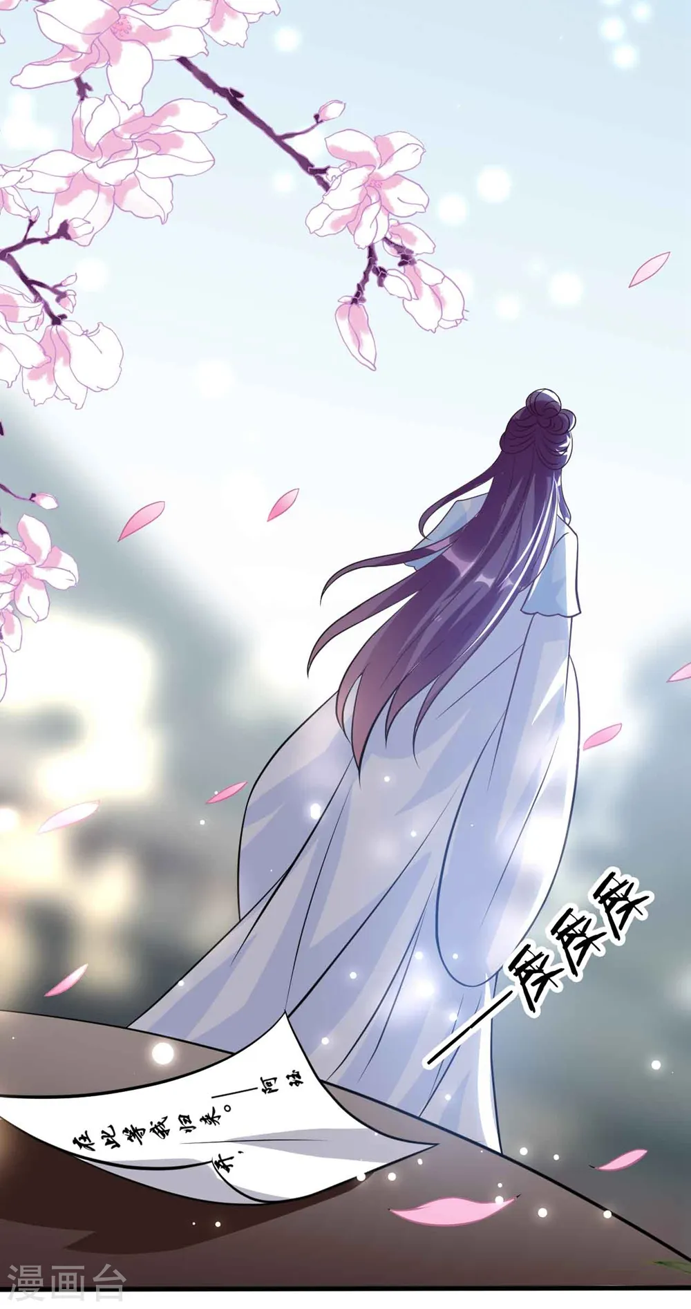 第163话 阴差阳错28