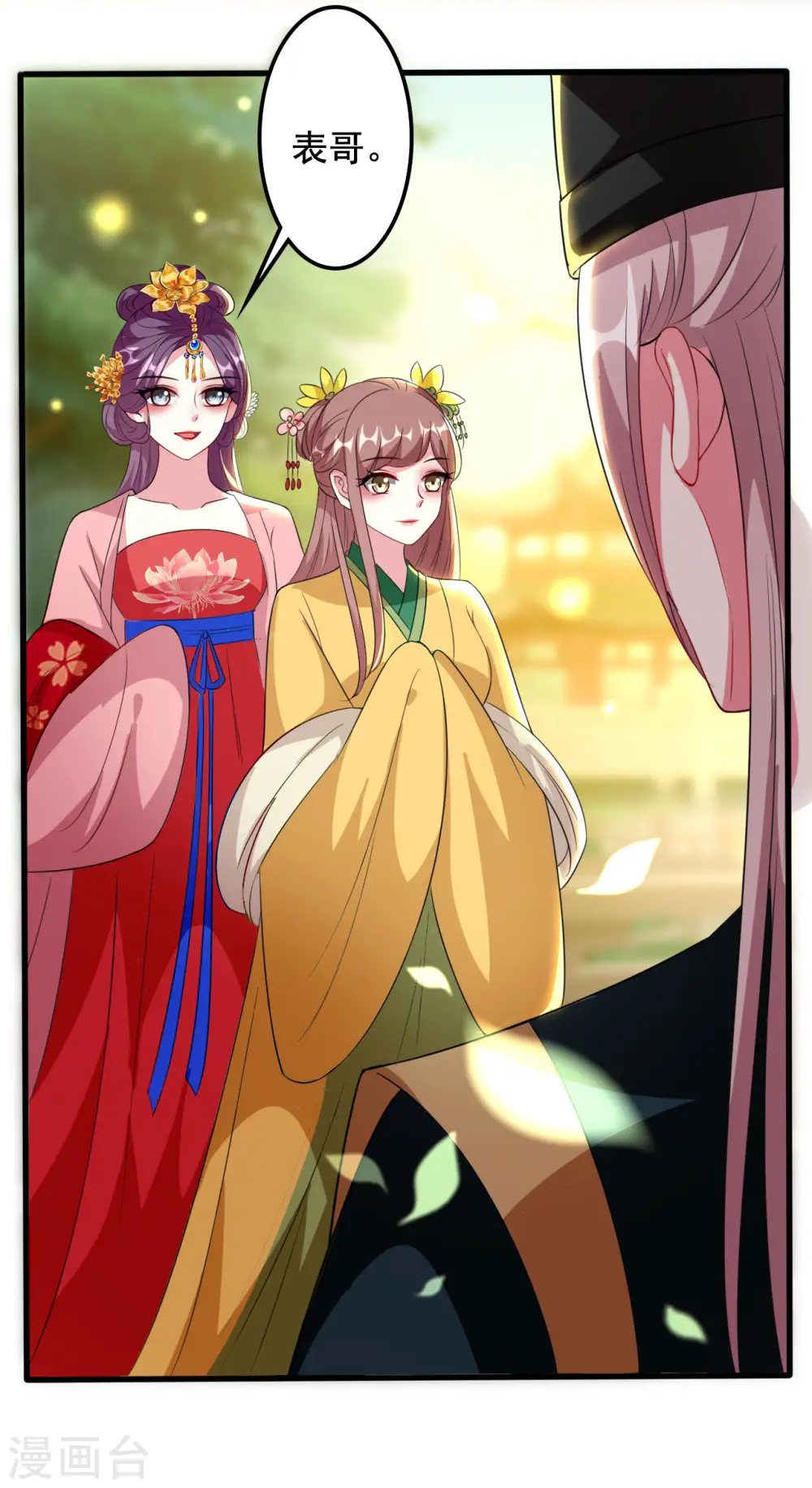 第81话 滴血认亲5