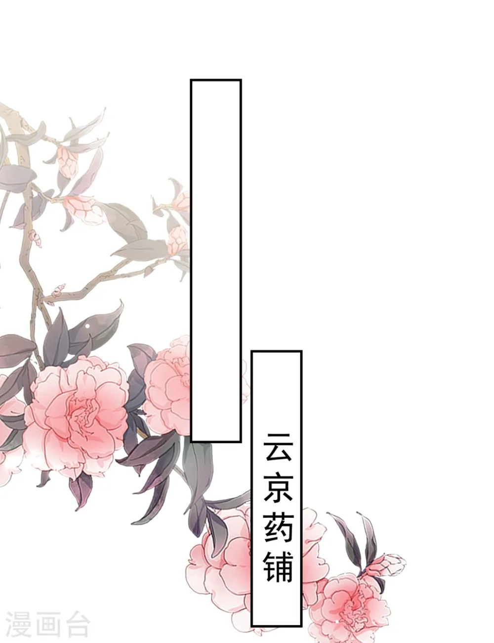 第202话 一家重聚8