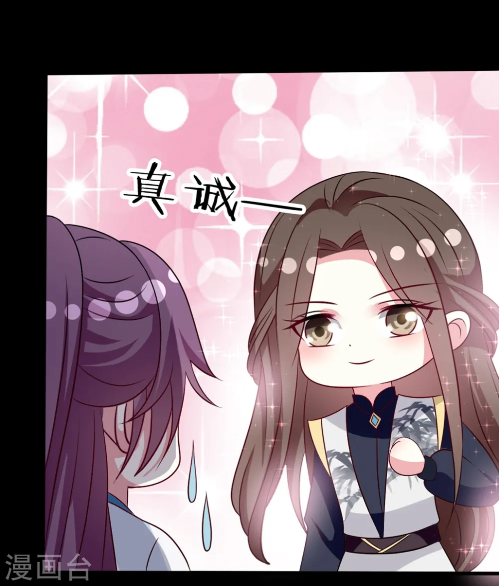第172话 老婆上钩21
