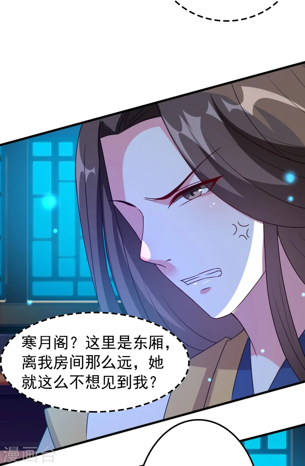 第44话 怒回娘家13