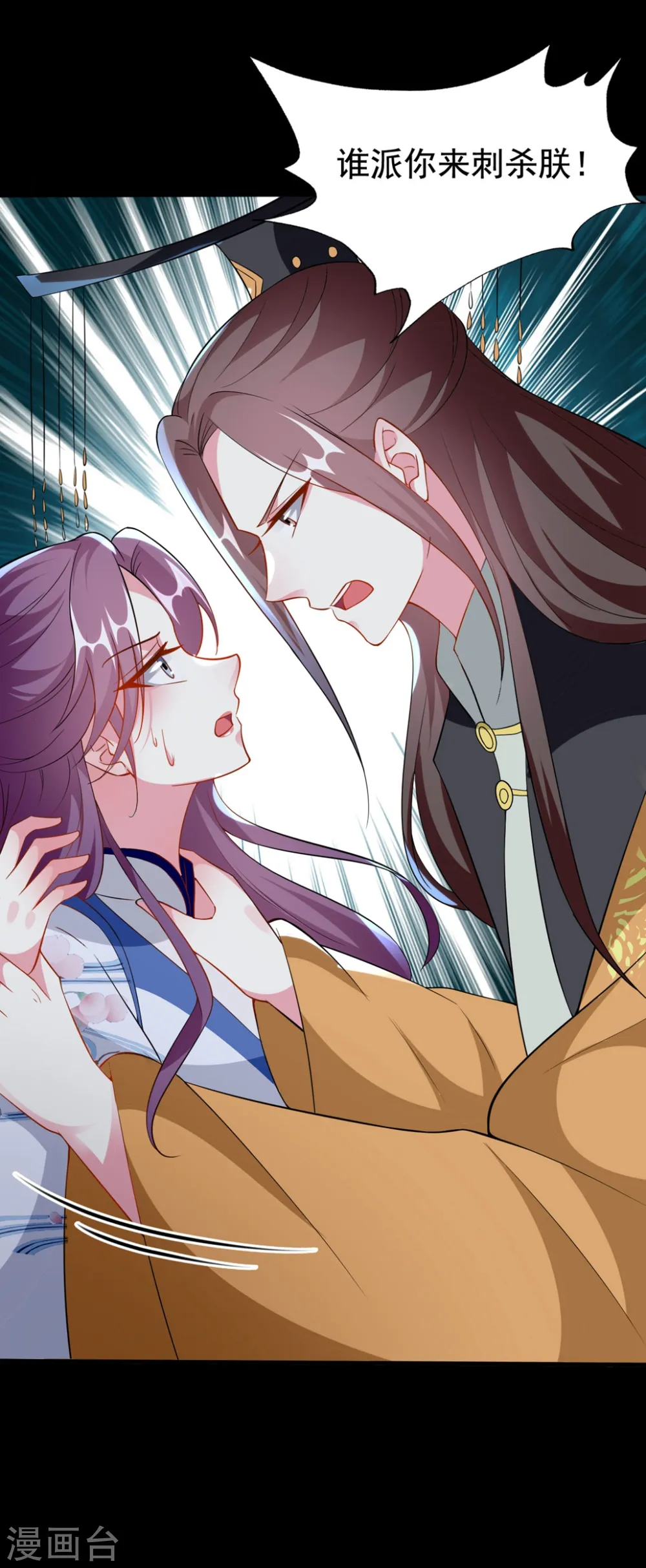 第166话 老婆送上门20
