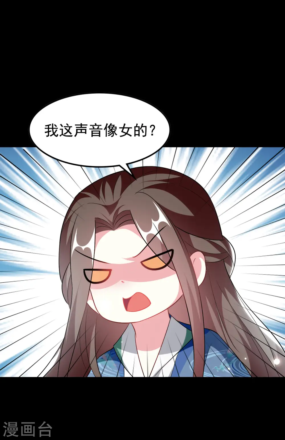 第235话 打情骂俏27