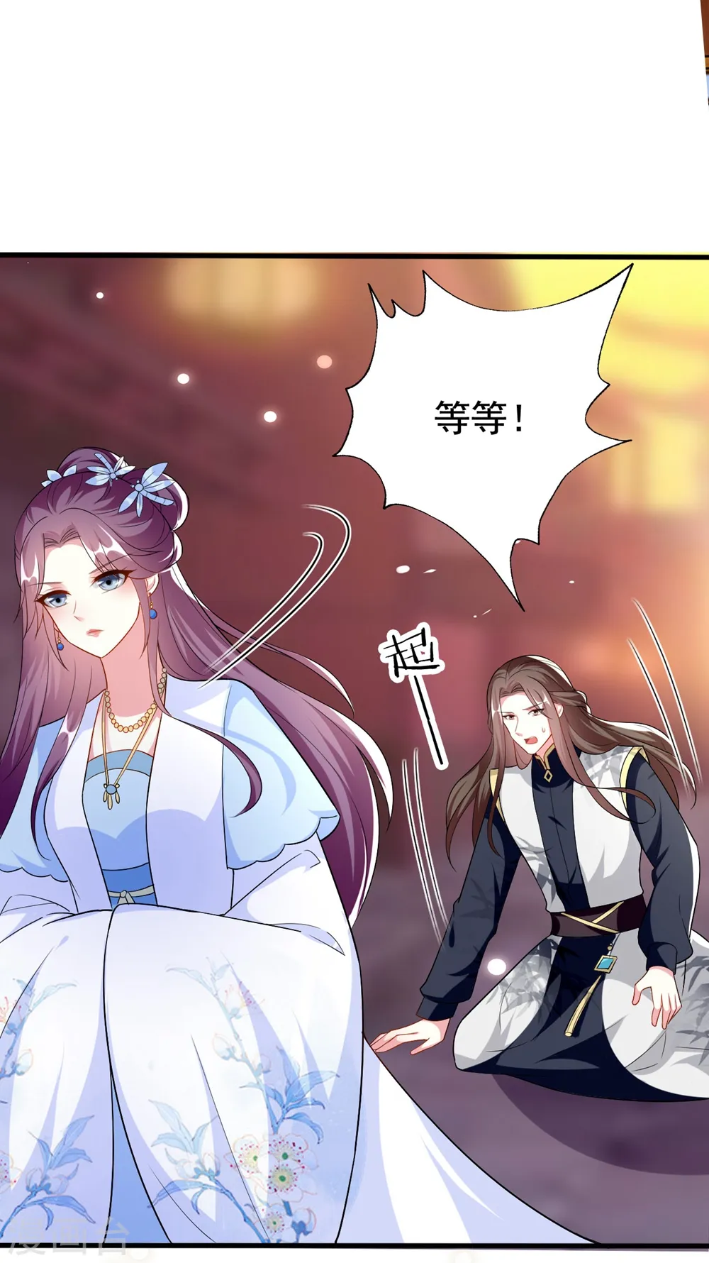 第159话 死缠烂打20