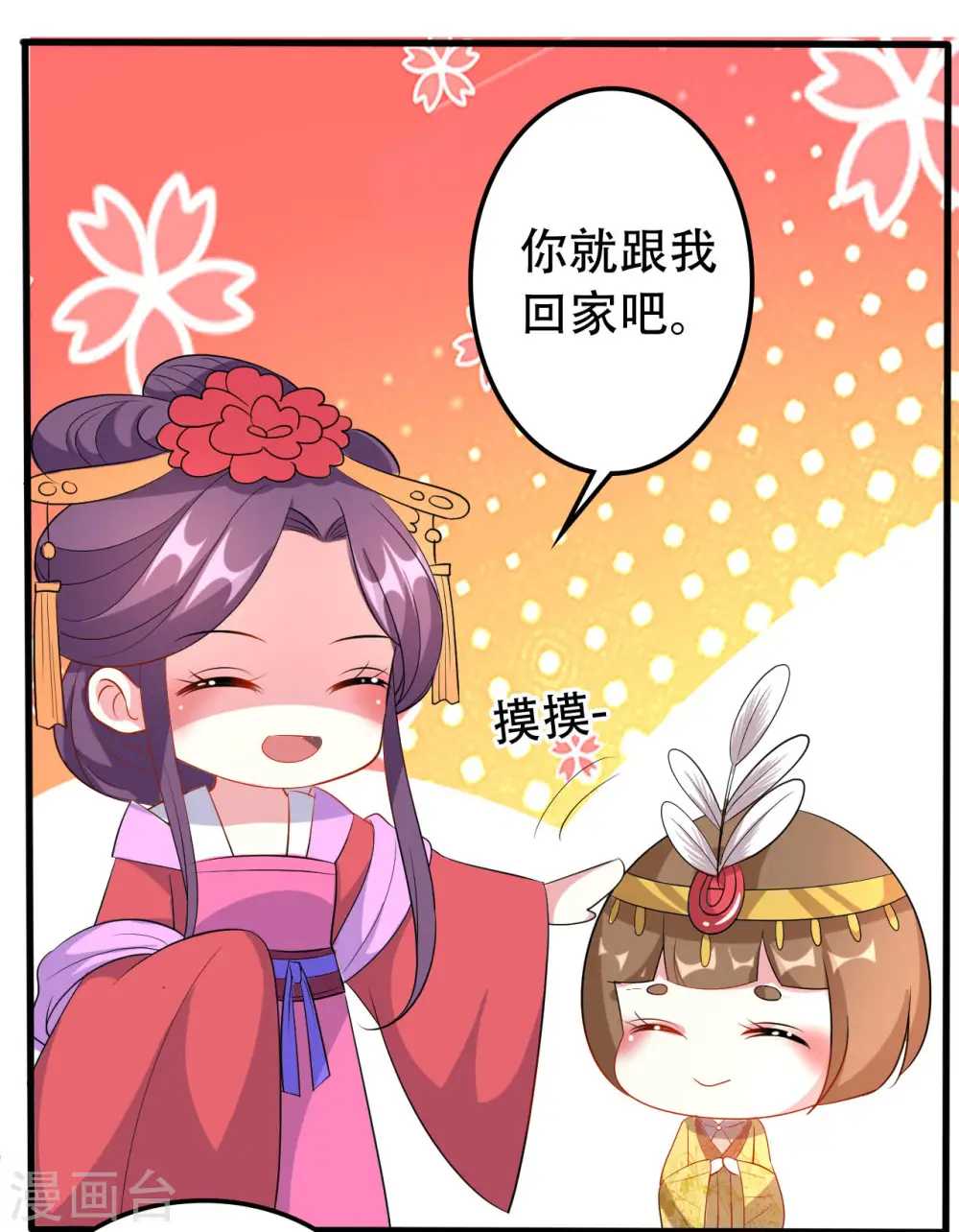 第68话 夫妻上阵23